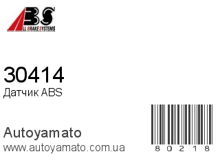 Датчик ABS 30414 (A.B.S)
